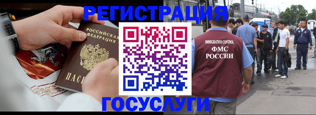 найти адрес прописки в Ревде