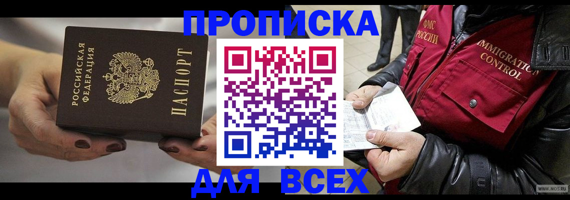 регистрация для дет. сада в Ревде