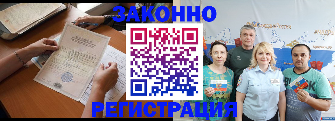 форма 3 в Ревде